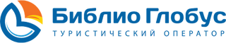Библио Глобус